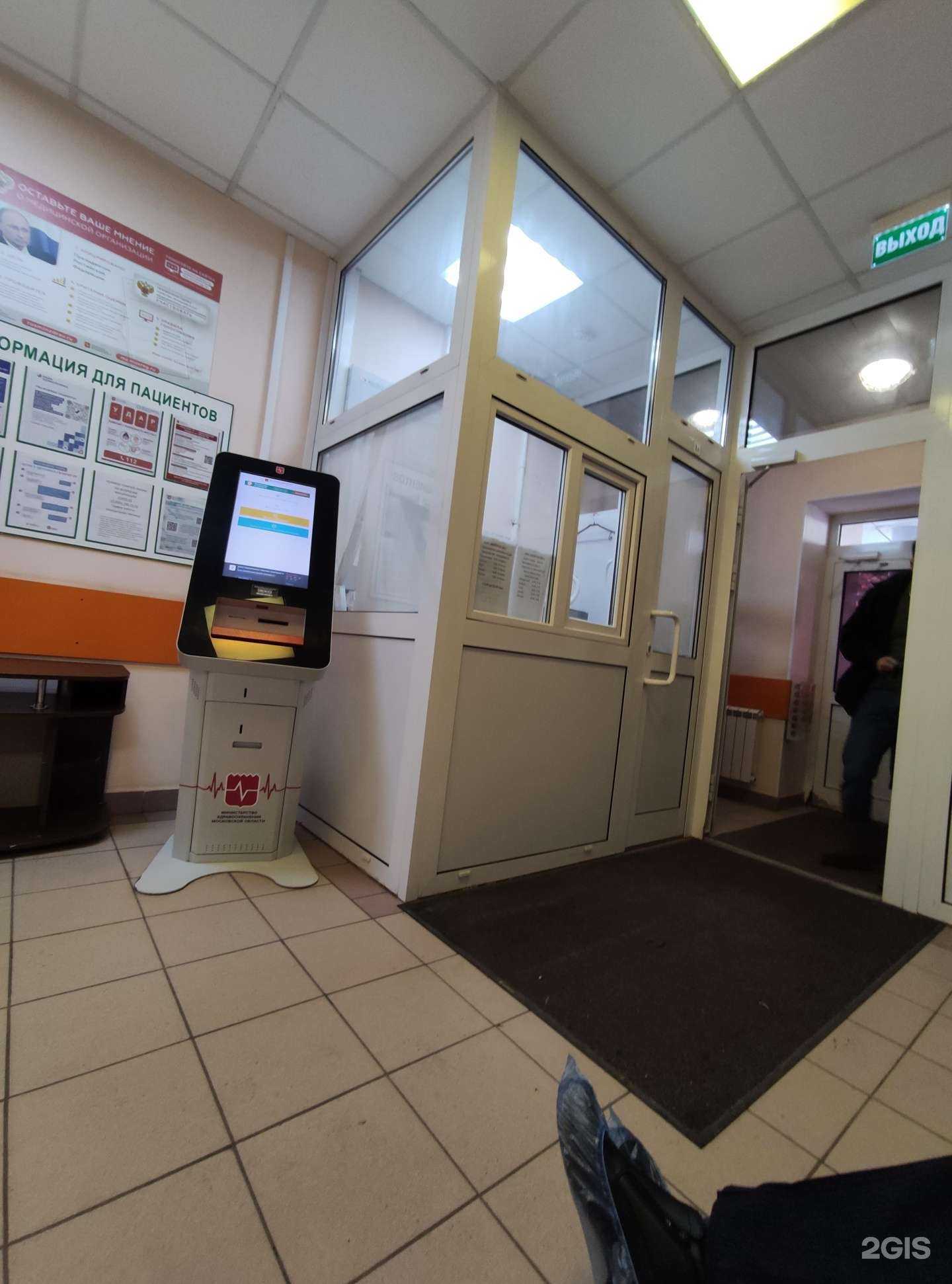 Отзывы на компанию Капитал-мс в Одинцове c фото