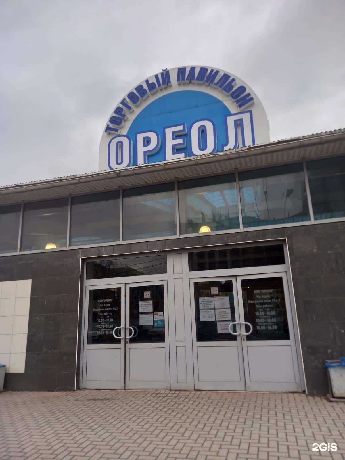 Отзывы на компанию Баттерфляй в г. Рязань c фото