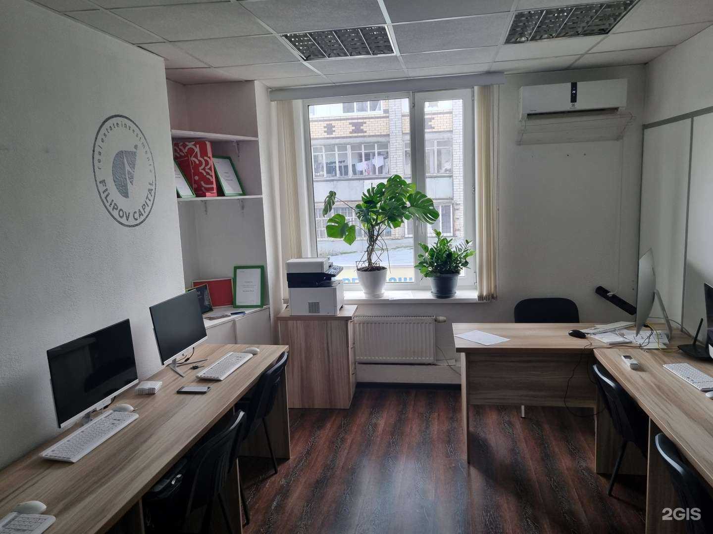 Отзывы на компанию Filipov Capital в Тюмени c фото