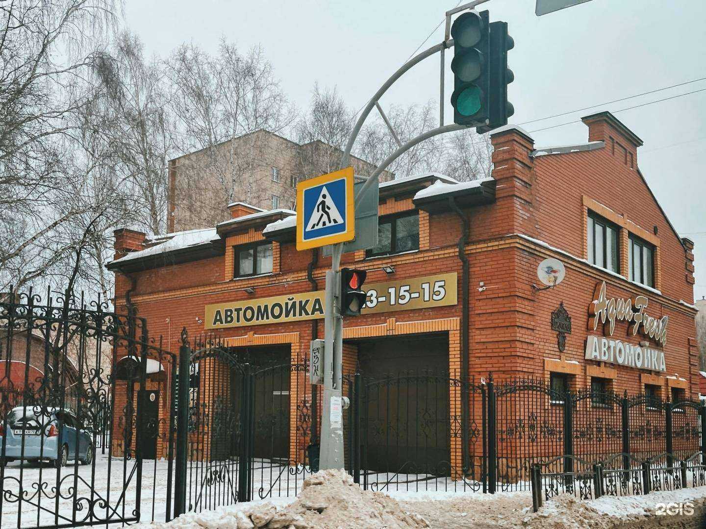 Отзывы на компанию ProЖарка в Томске c фото - фотография 2 из 2