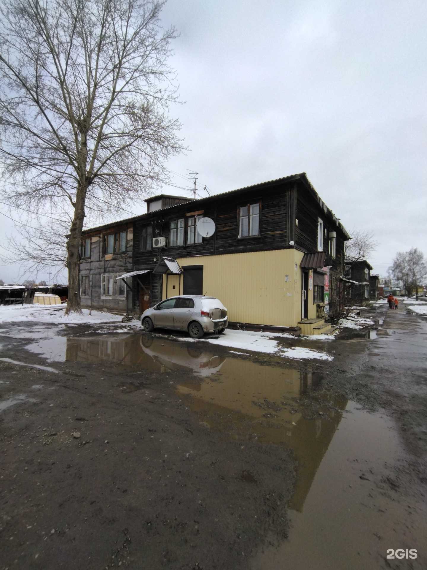 Отзывы на компанию Магазин корма в Томске c фото - фотография 2 из 2