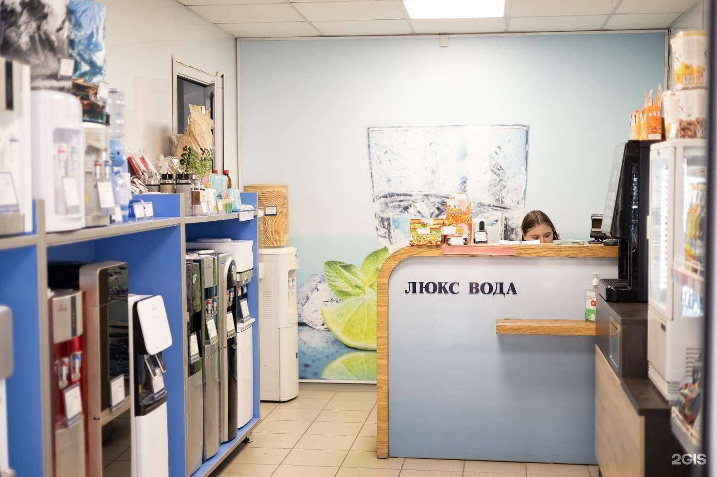 Отзывы на компанию Люкс Вода в Челябинске c фото