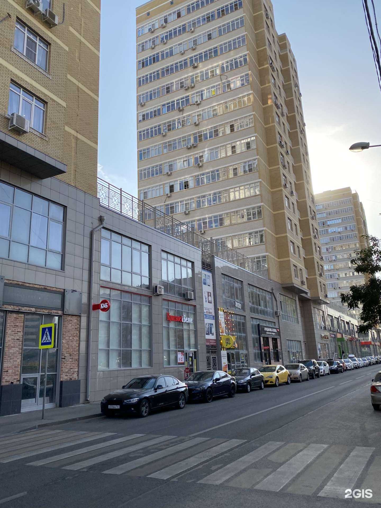 Отзывы на компанию Застолье в Ростове-на-Дону c фото - фотография 2 из 2