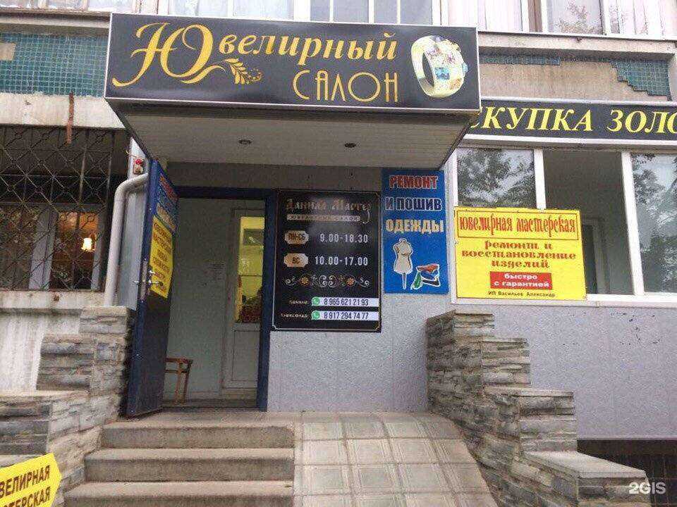 Отзывы на компанию Данила мастер в Елабуге c фото - фотография 2 из 2