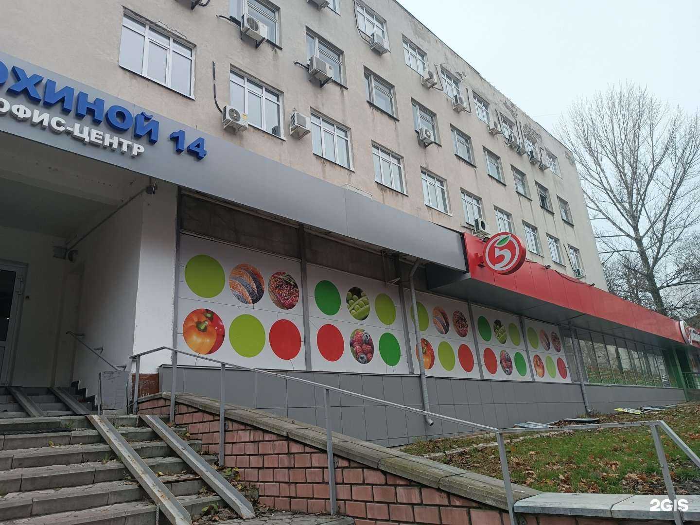 Отзывы на компанию Мк-Лигал в Нижнем Новгороде c фото