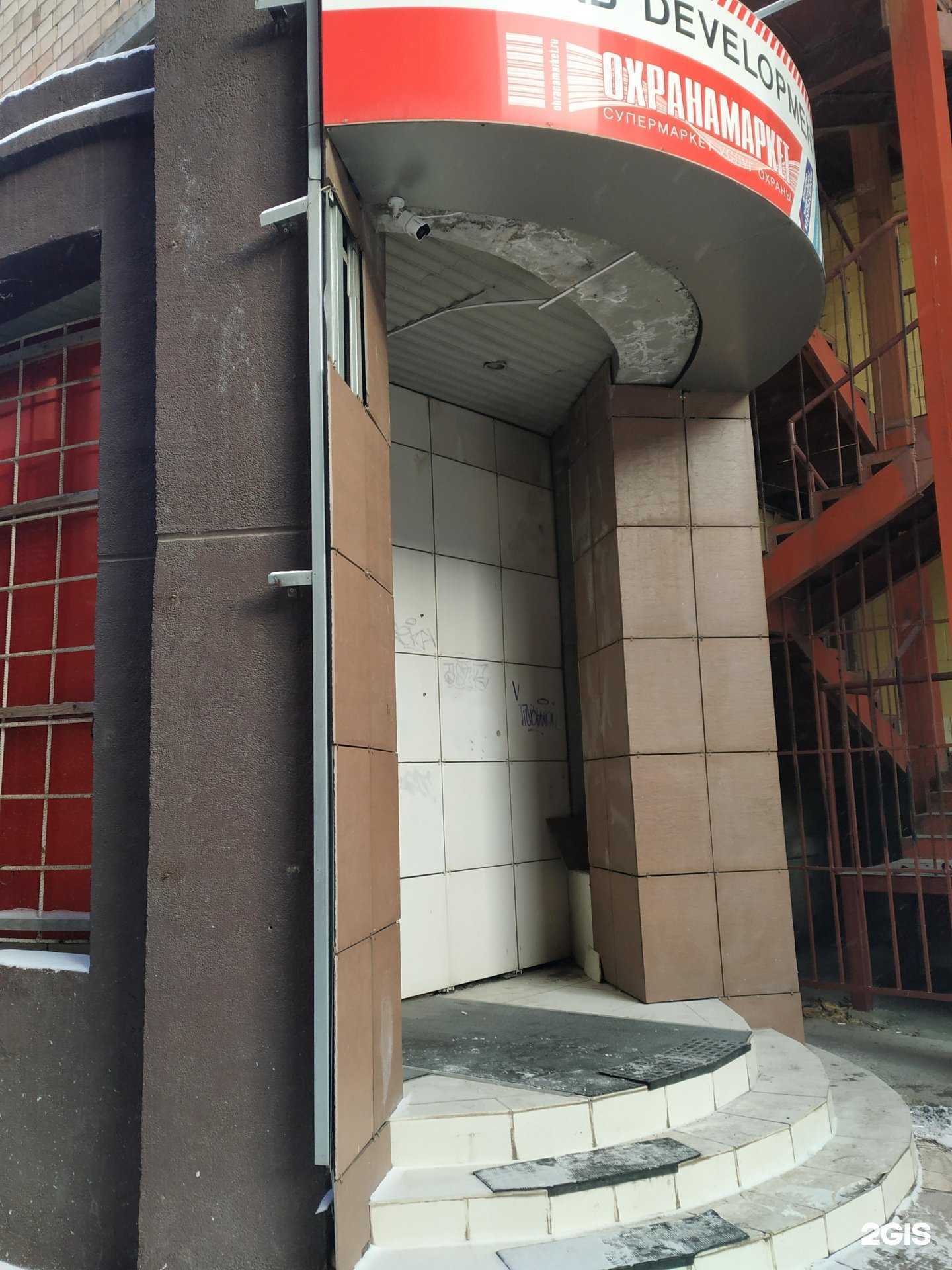 Отзывы на компанию Спайдерс в Красноярске c фото