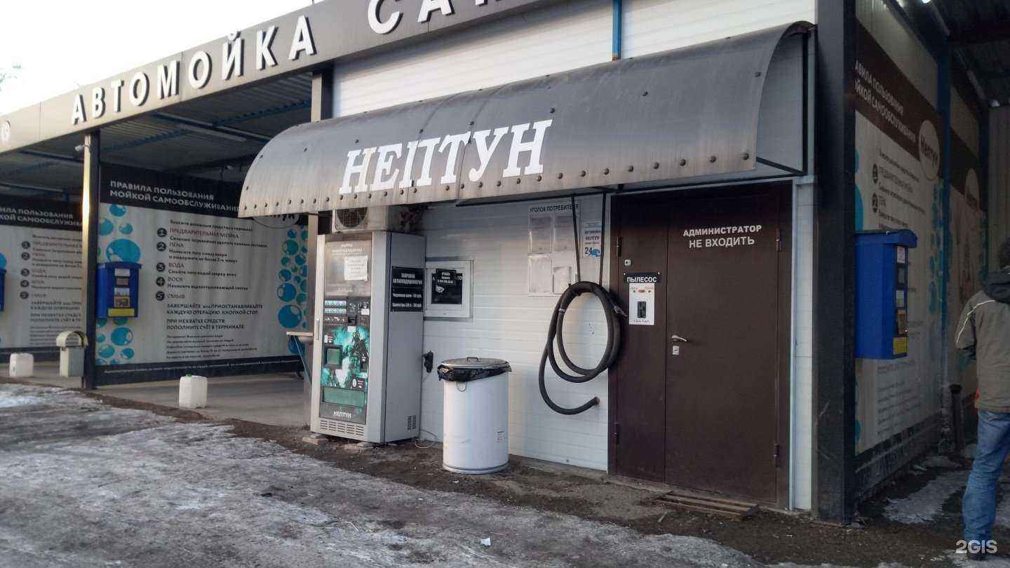 Отзывы на компанию Нептун в Артёме c фото