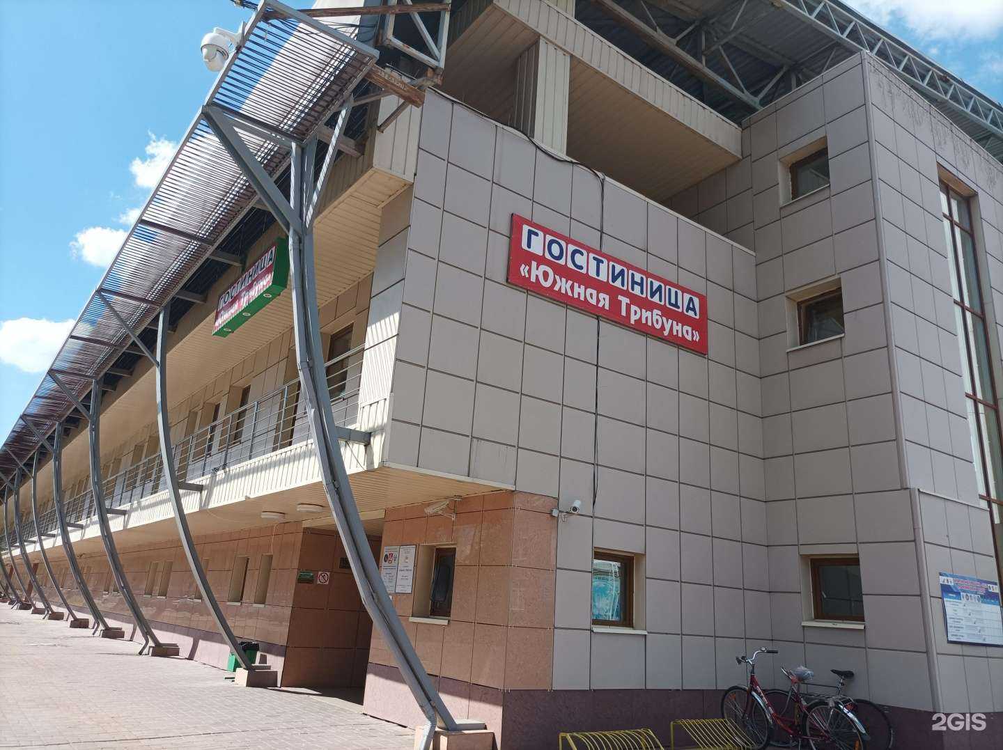 Отзывы на компанию Южная трибуна в Электростали c фото - фотография 2 из 2