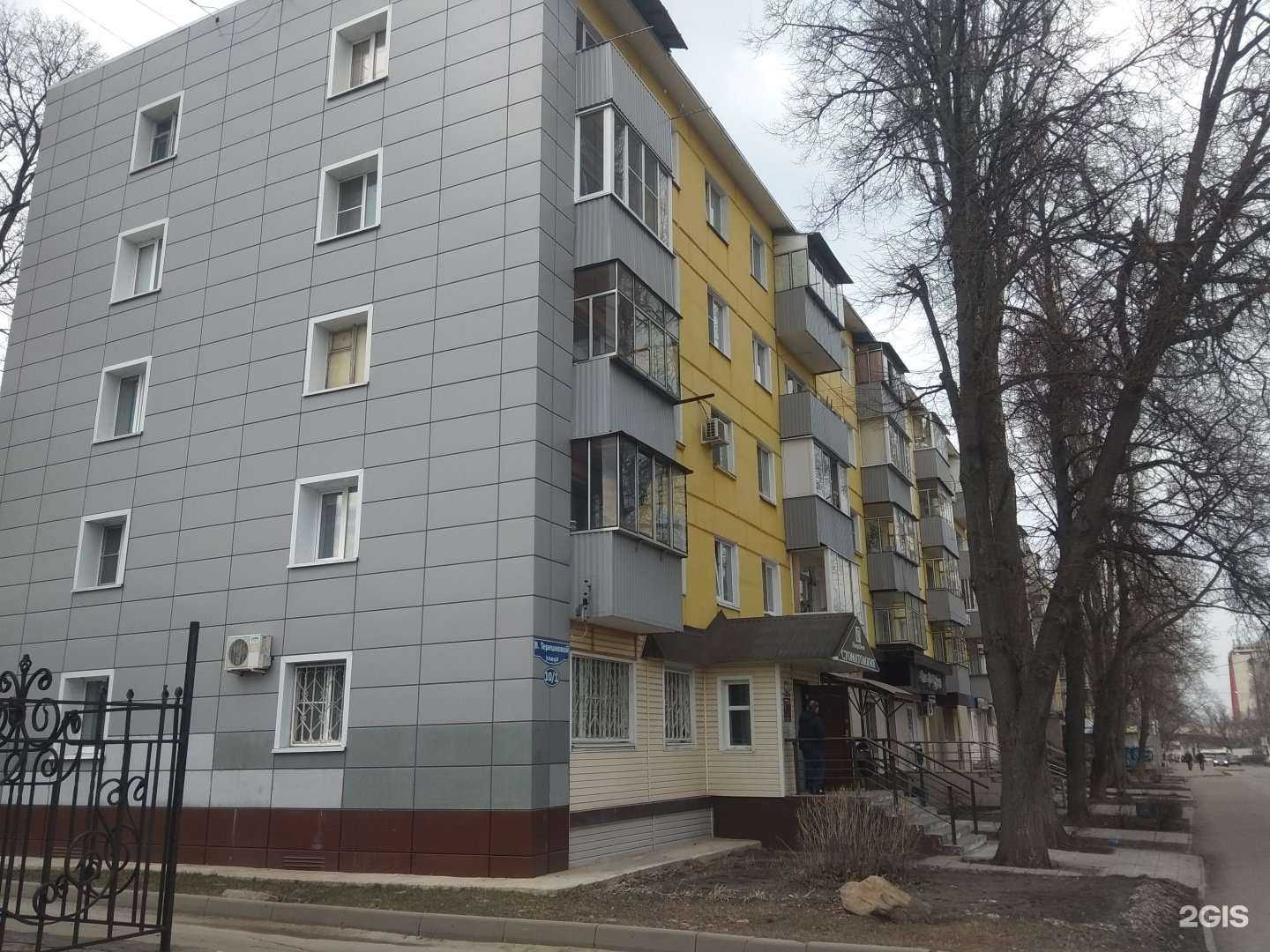 Отзывы на компанию Апрель в Липецке c фото - фотография 2 из 2