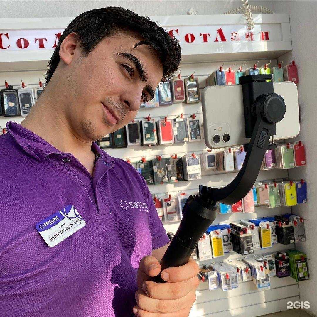 Отзывы на компанию Сотлайн в Дербенте c фото