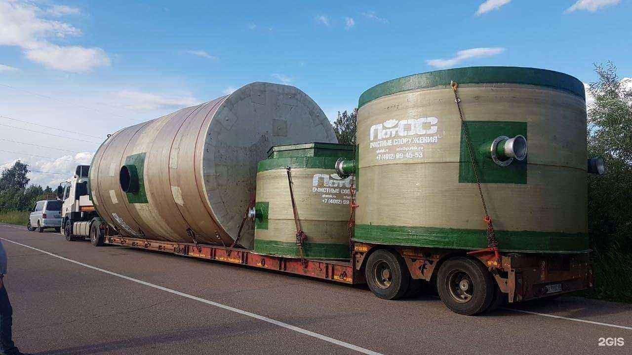 Отзывы на компанию Сопровод в Калининграде c фото