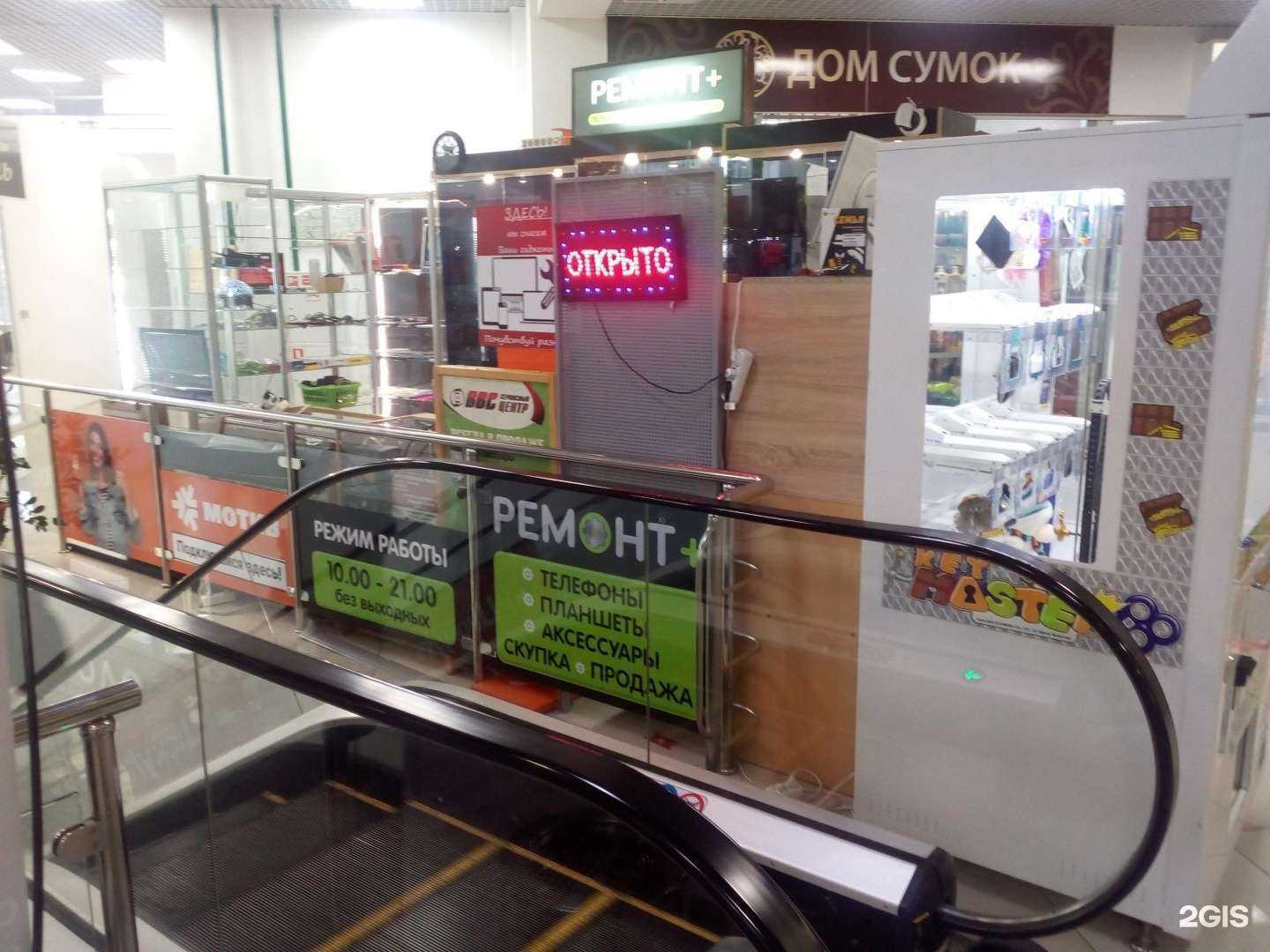 Отзывы на компанию Ремонт+ в Екатеринбурге c фото