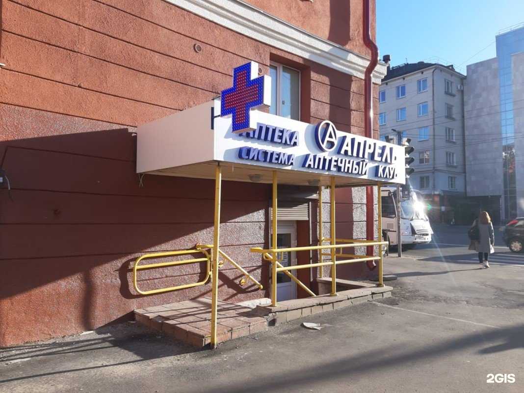 Отзывы на компанию Апрель в г. Петрозаводск c фото