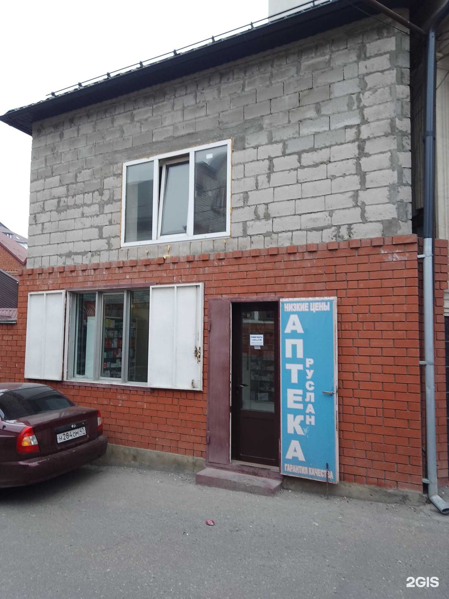 Отзывы на компанию Руслан в Махачкале c фото