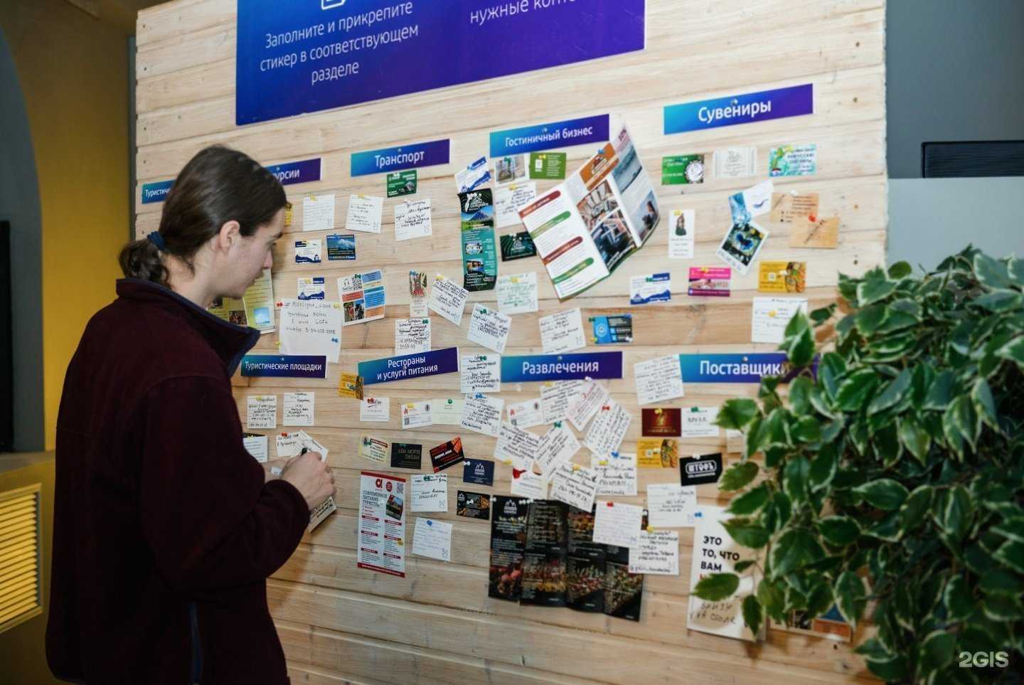 Отзывы на компанию Ассоциация индустрии гостеприимства Камчатки в г. Петропавловск-Камчатский c фото