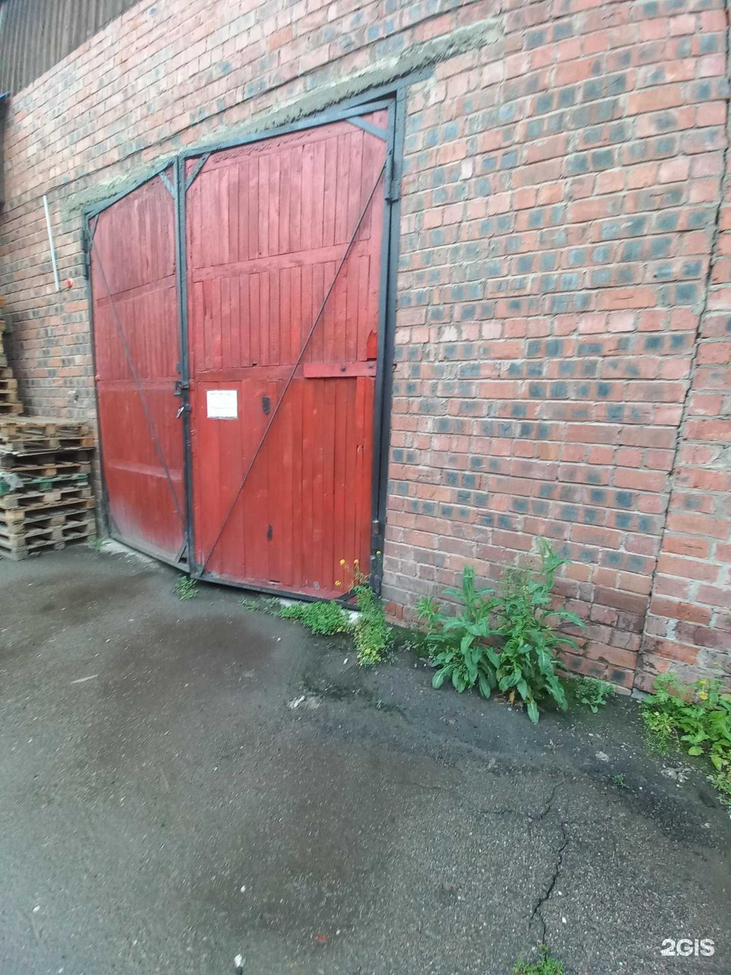 Отзывы на компанию Ресурс-инструмент в Иркутске c фото