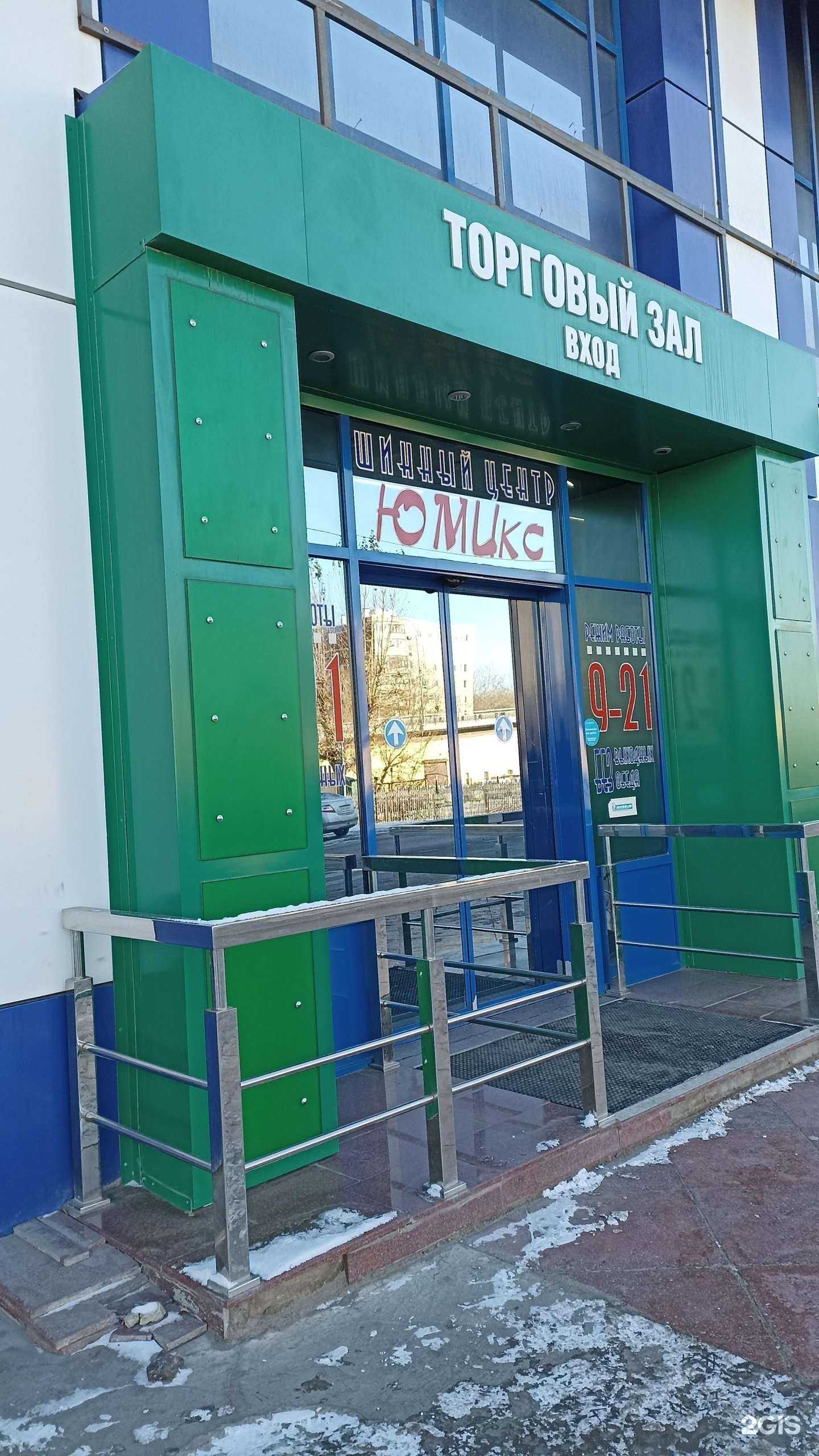 Отзывы на компанию Тюмень Шина в Тюмени c фото