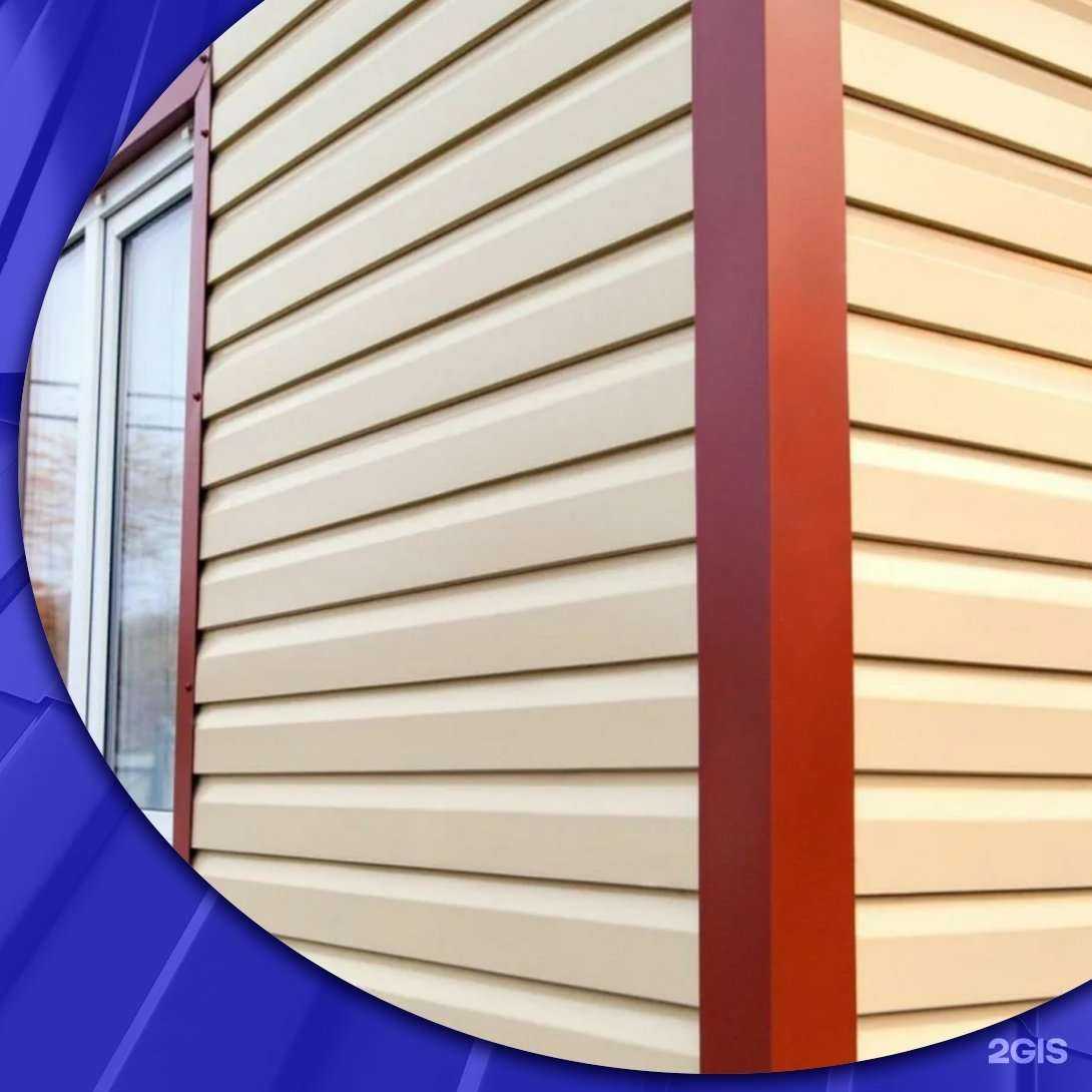 Отзывы на компанию Завод кровельных и стеновых профилей в Ульяновске c фото