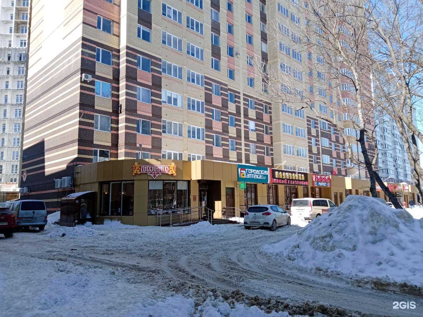 Отзывы на компанию Золушка в Ставрополе c фото - фотография 2 из 2