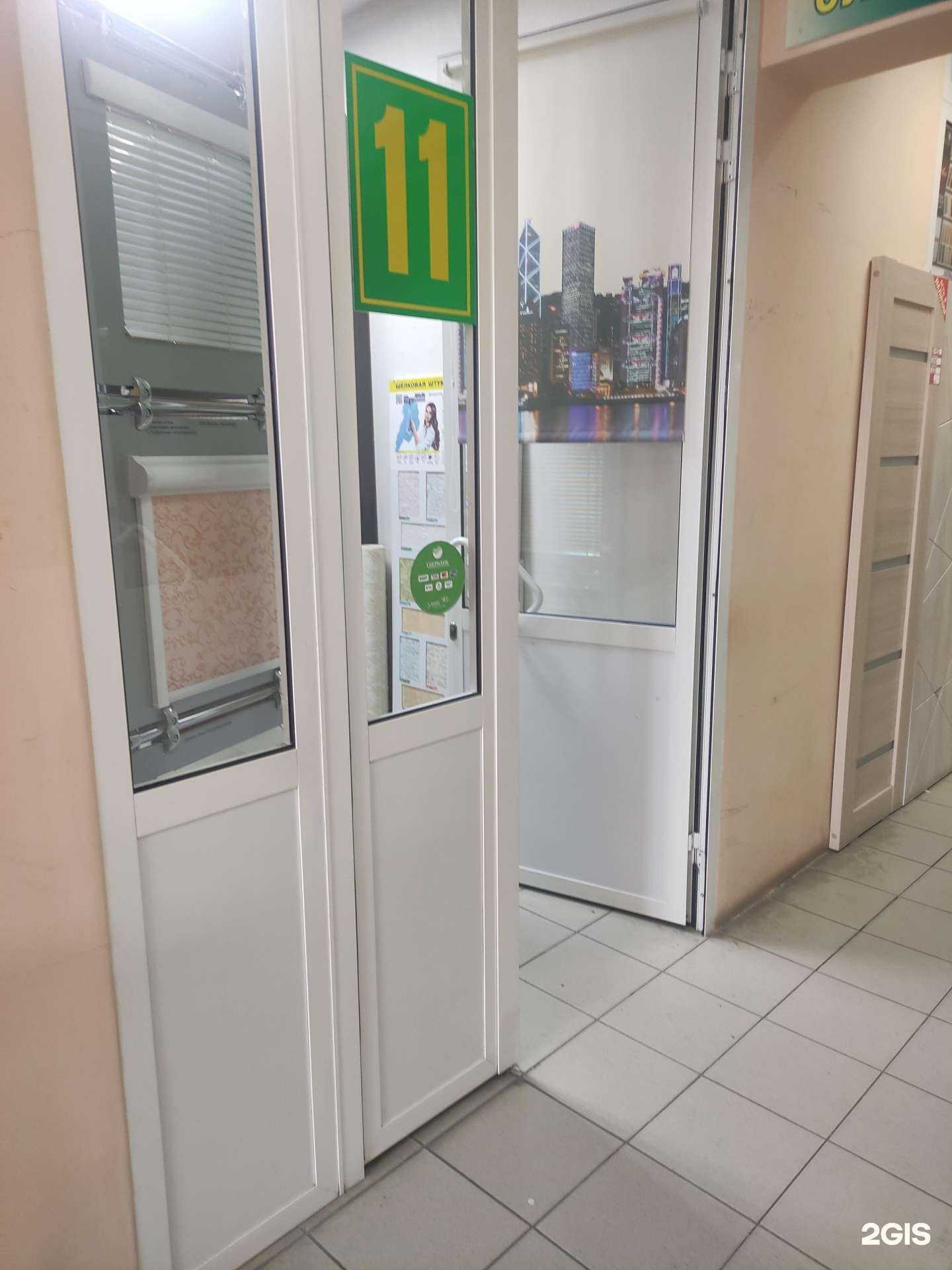 Отзывы на компанию Магазин обоев в Коломне c фото