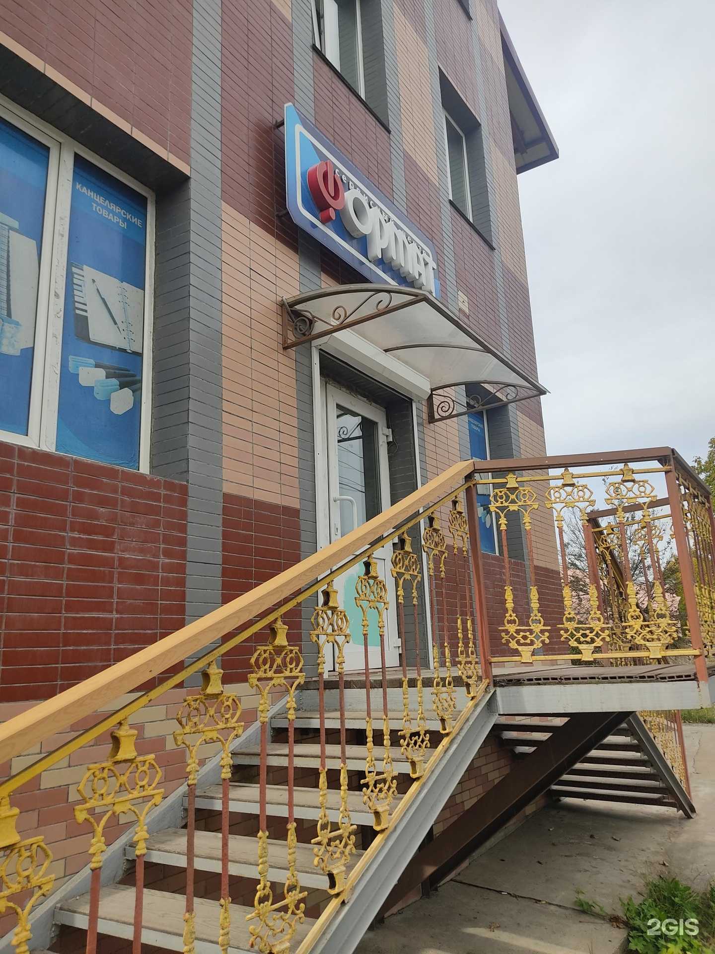 Отзывы на компанию Формат в г. Уссурийск c фото