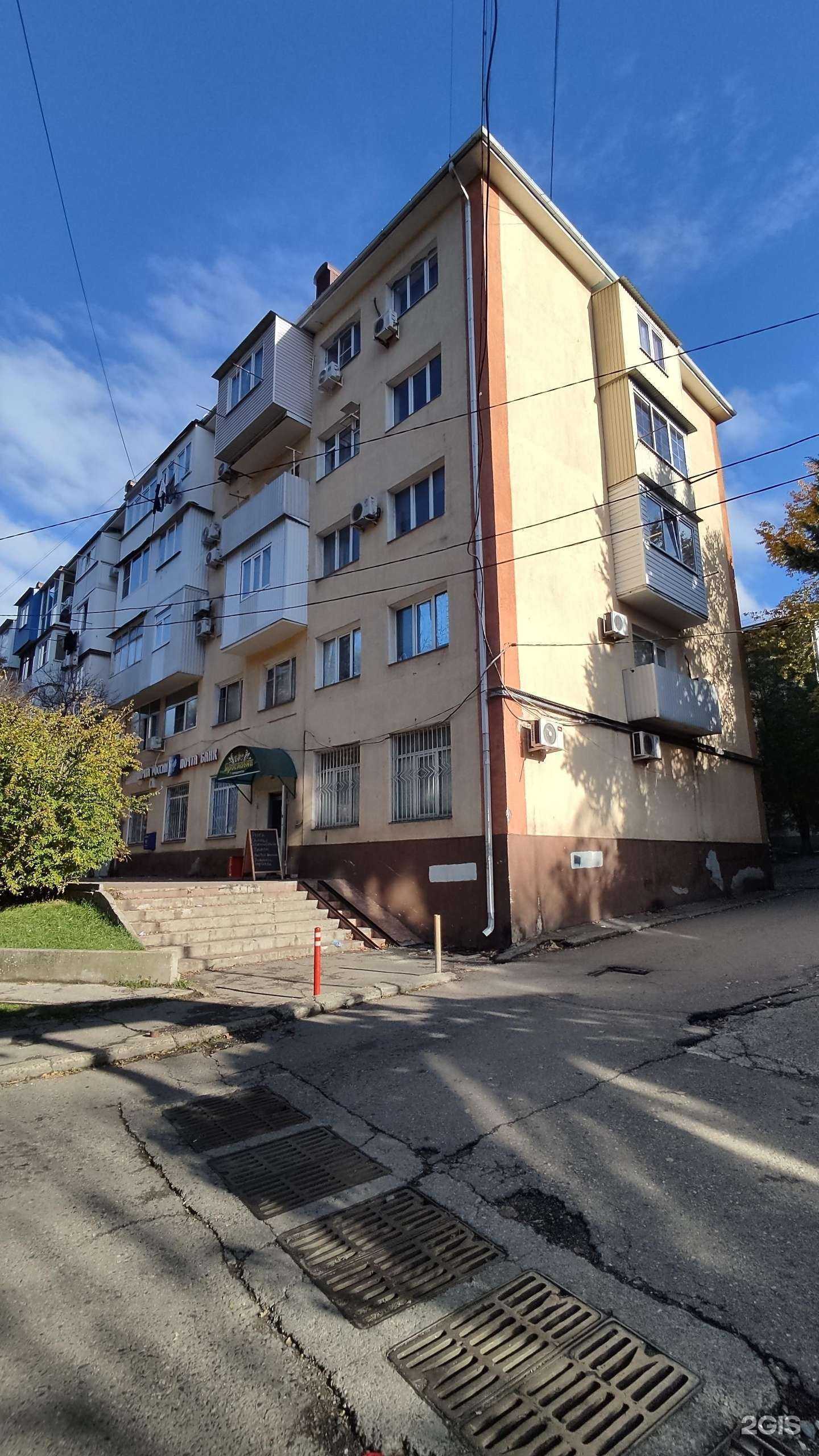 Отзывы на компанию Вита экспресс в Туапсе c фото - фотография 2 из 2