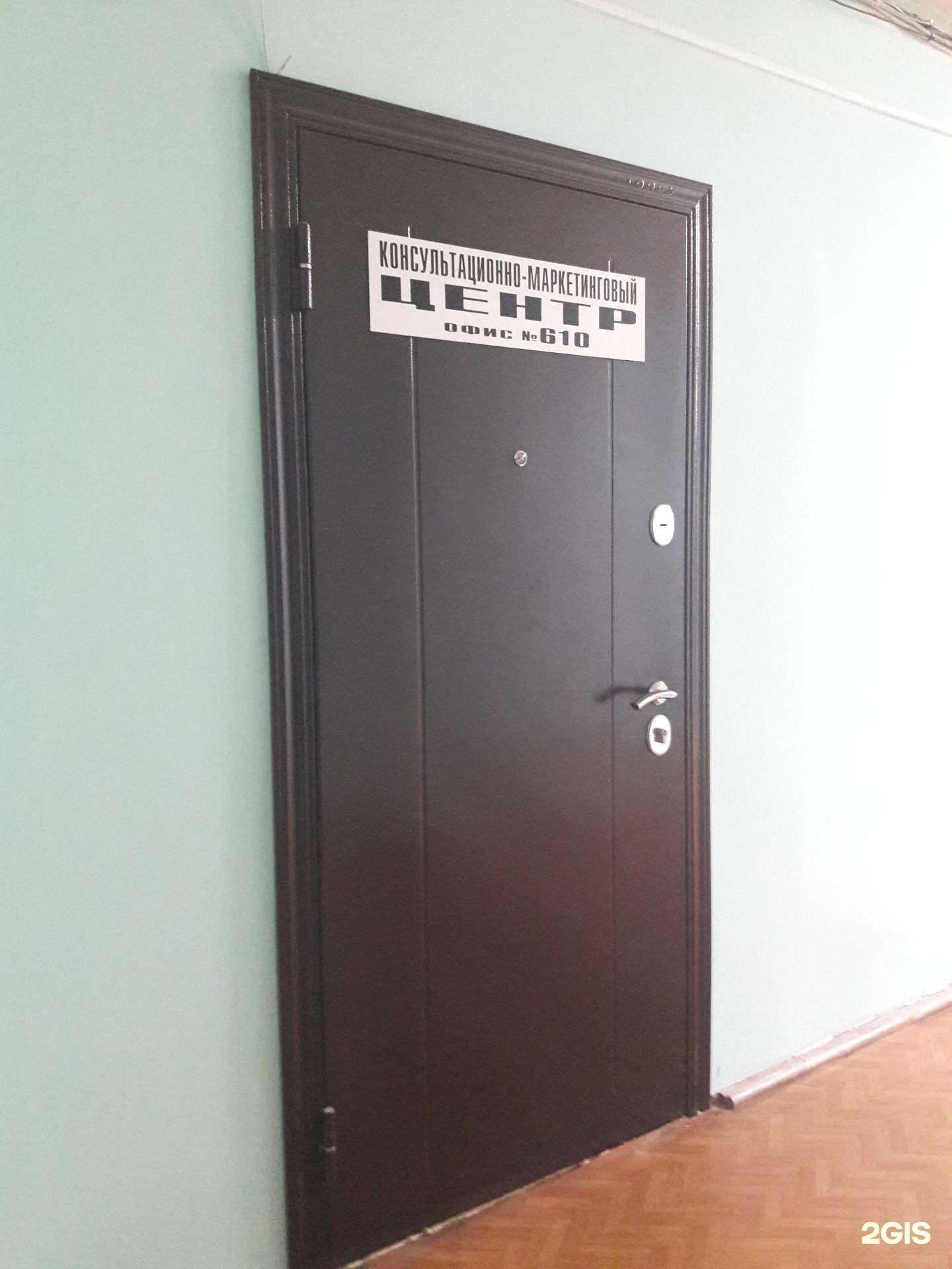 Отзывы на компанию Консультационно-Маркетинговый Центр в г. Великий Новгород c фото