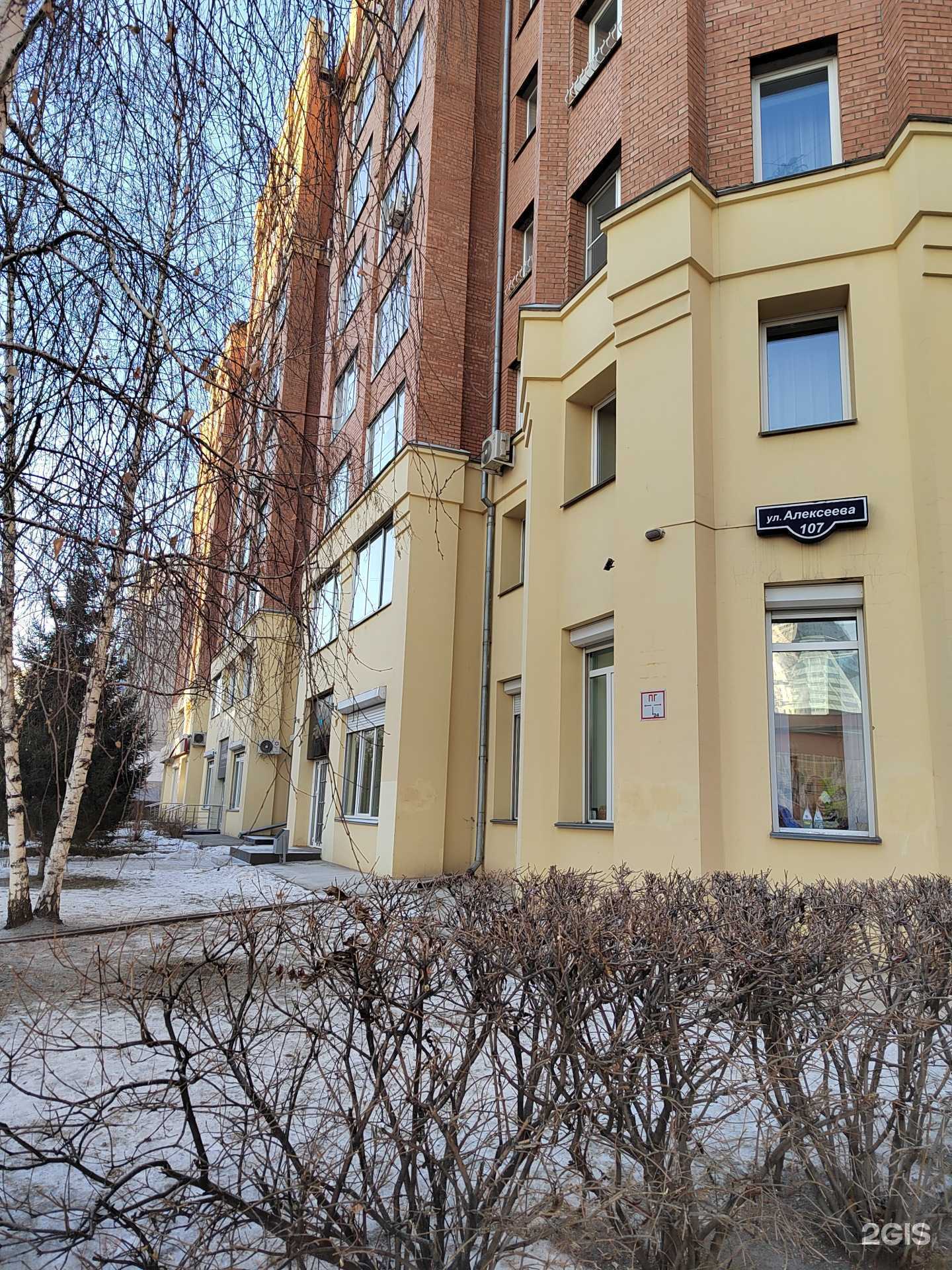 Отзывы на компанию Ремикс в Красноярске c фото