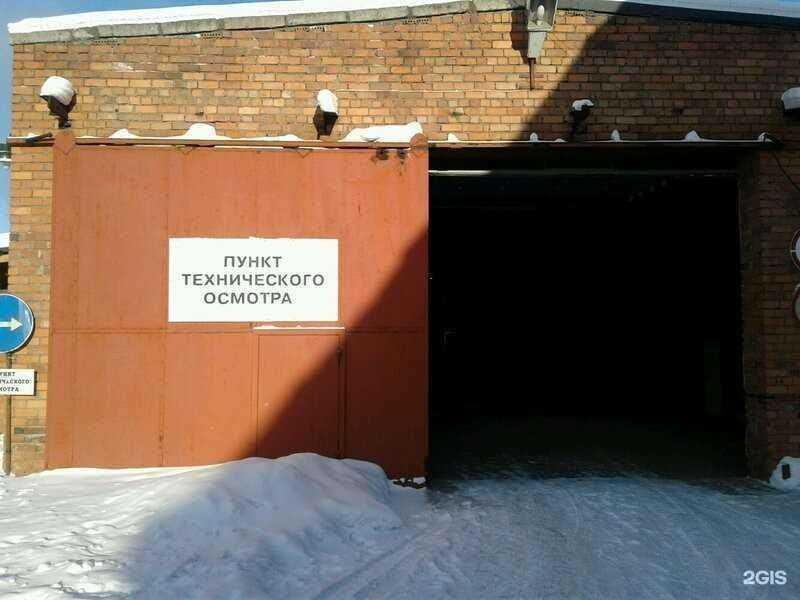 Отзывы на компанию Тагил-транс в Нижнем Тагиле c фото