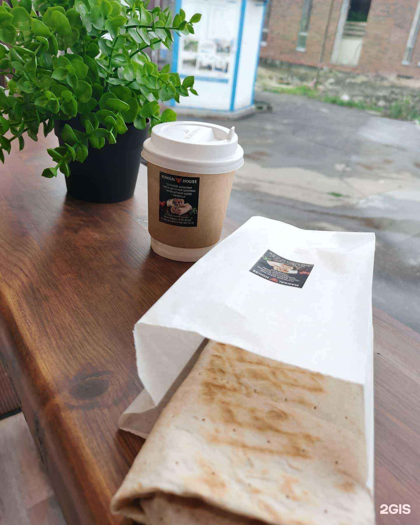 Отзывы на компанию Mangal house в Ульяновске c фото