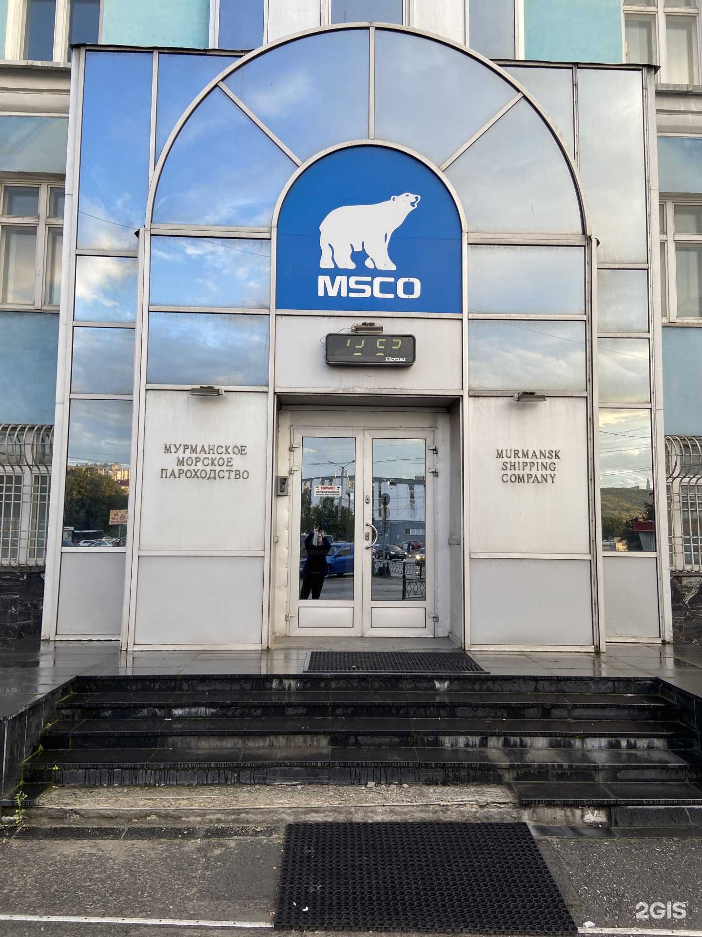 Отзывы на компанию Солинг океан в г. Мурманск c фото