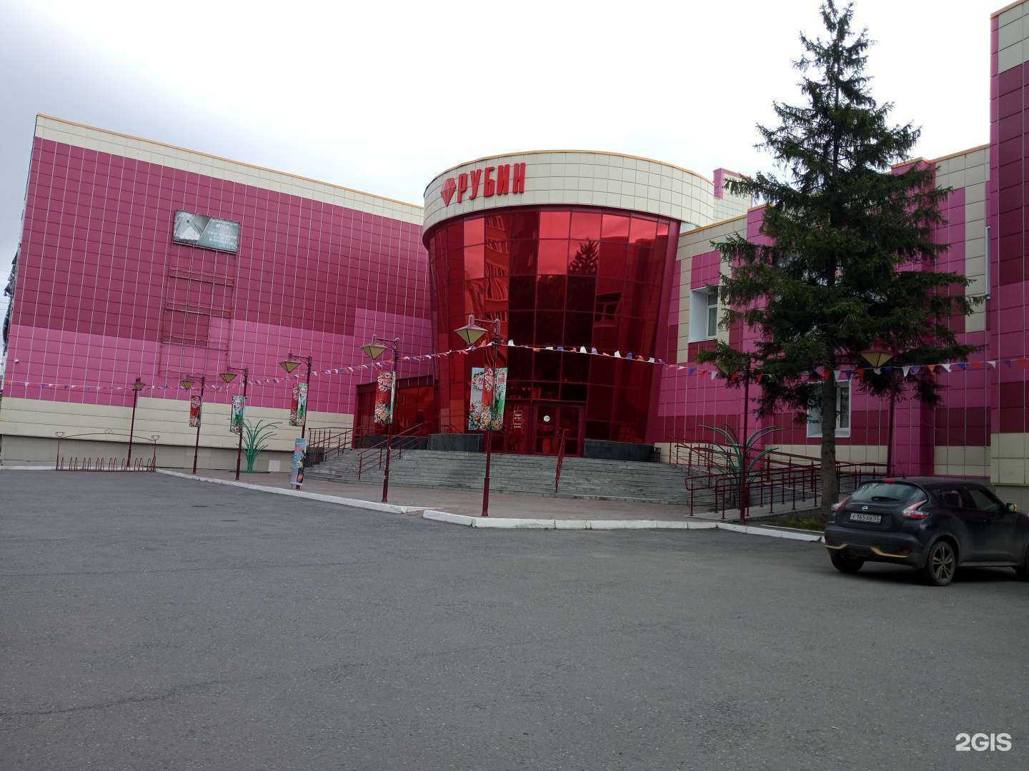 Отзывы на компанию Рубин в Омске c фото