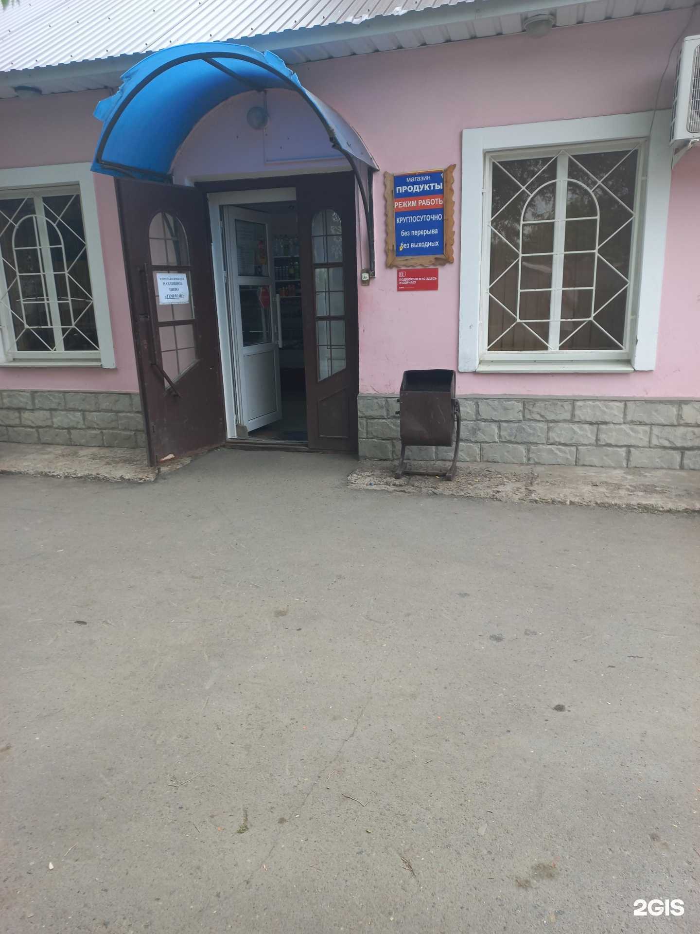 Отзывы на компанию Василич в Оренбурге c фото