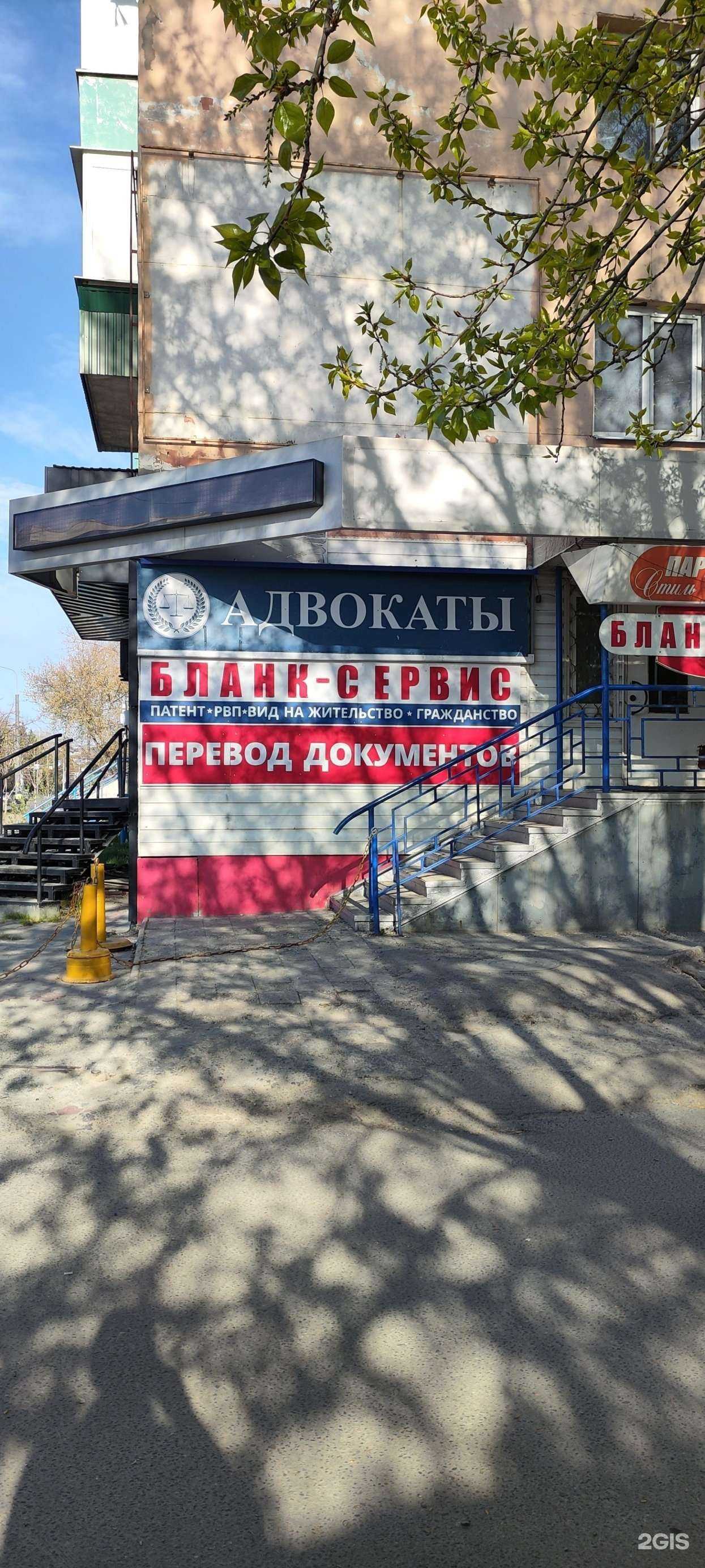 Отзывы на компанию Бюро переводов в г. Пенза c фото