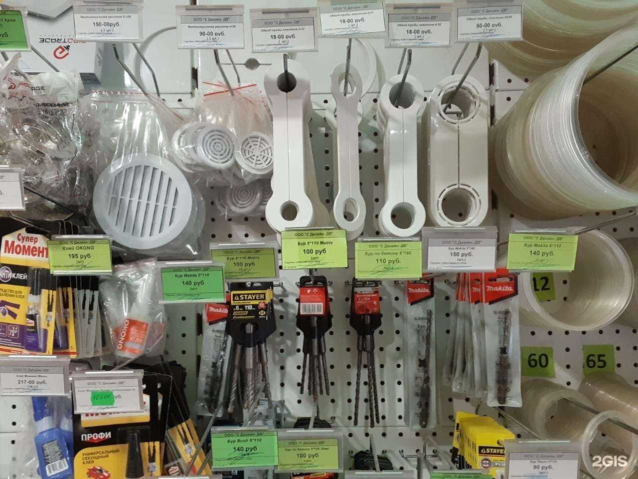 Отзывы на компанию Art Design в г. Хабаровск c фото