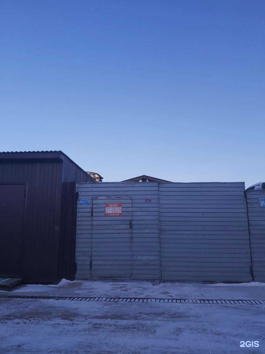 Отзывы на компанию Авто Profi в Иркутске c фото