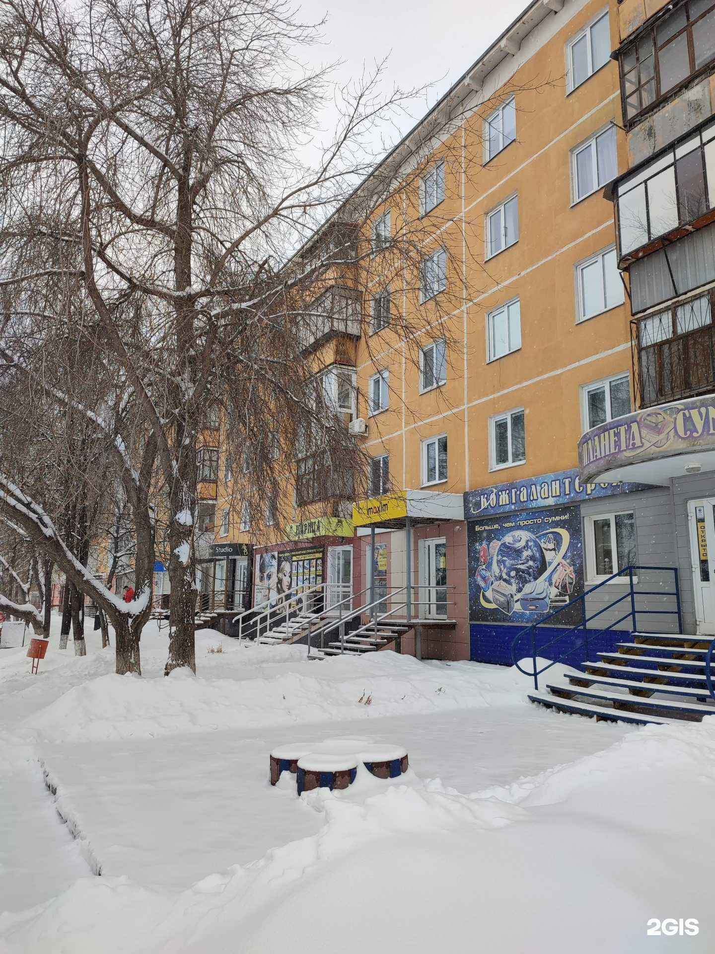 Отзывы на компанию Mens style в Каменске-Уральском c фото - фотография 2 из 2