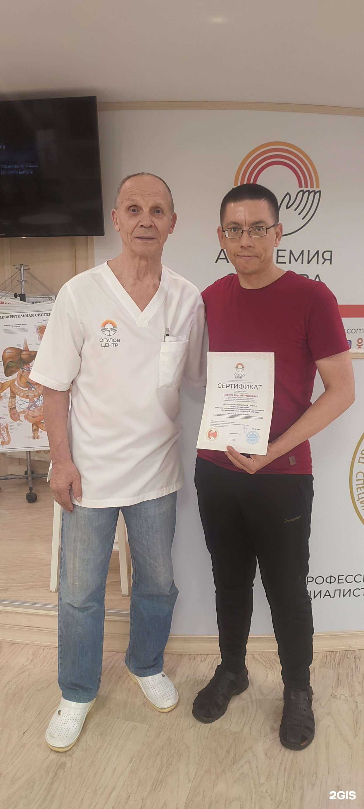 Отзывы на компанию Кабинет массажа в г. Таганрог c фото