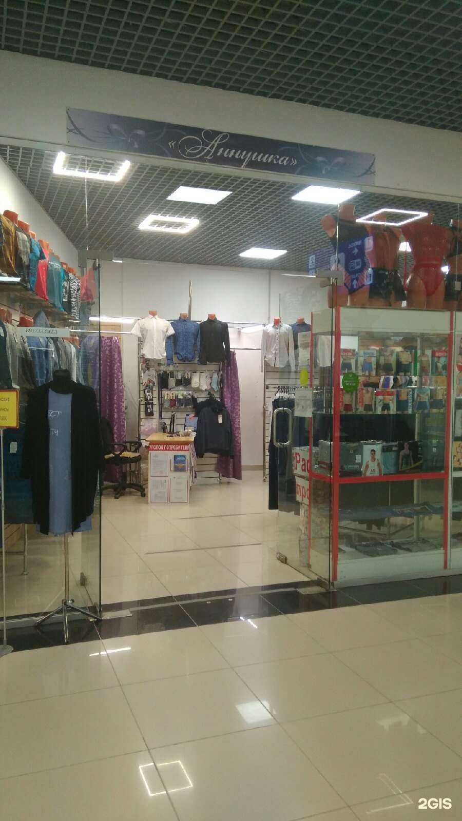 Отзывы на компанию Аннушка в г. Волгоград c фото