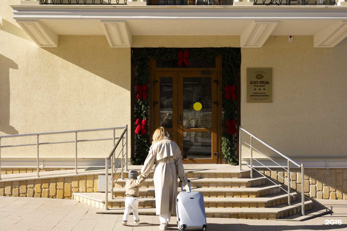 Отзывы на компанию Агат  в г. Кисловодск c фото