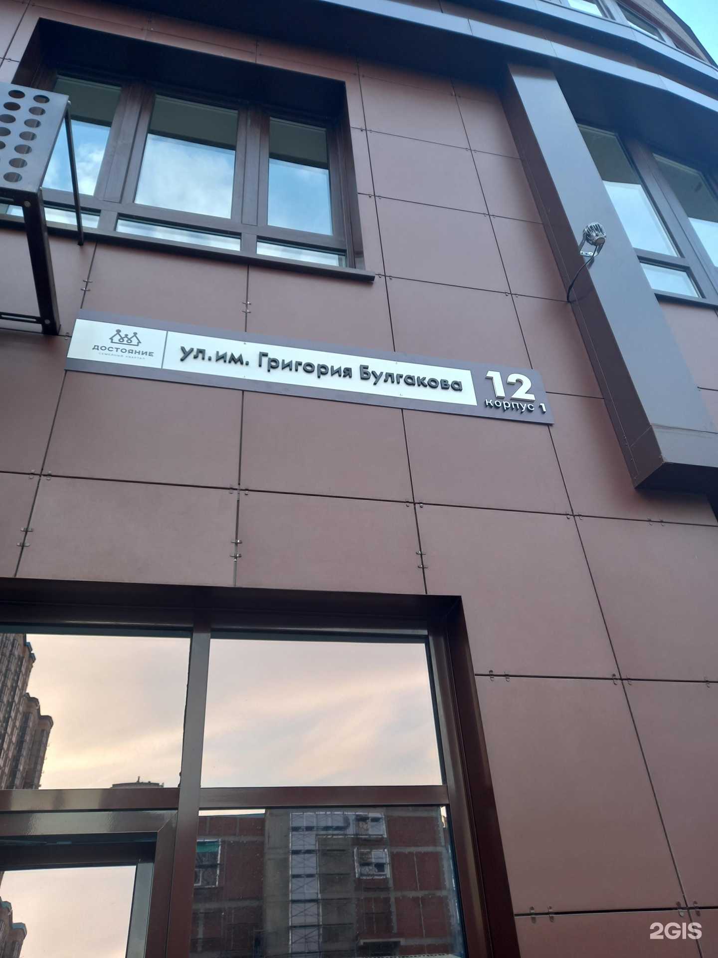 Отзывы на компанию Смартвенд в г. Краснодар c фото