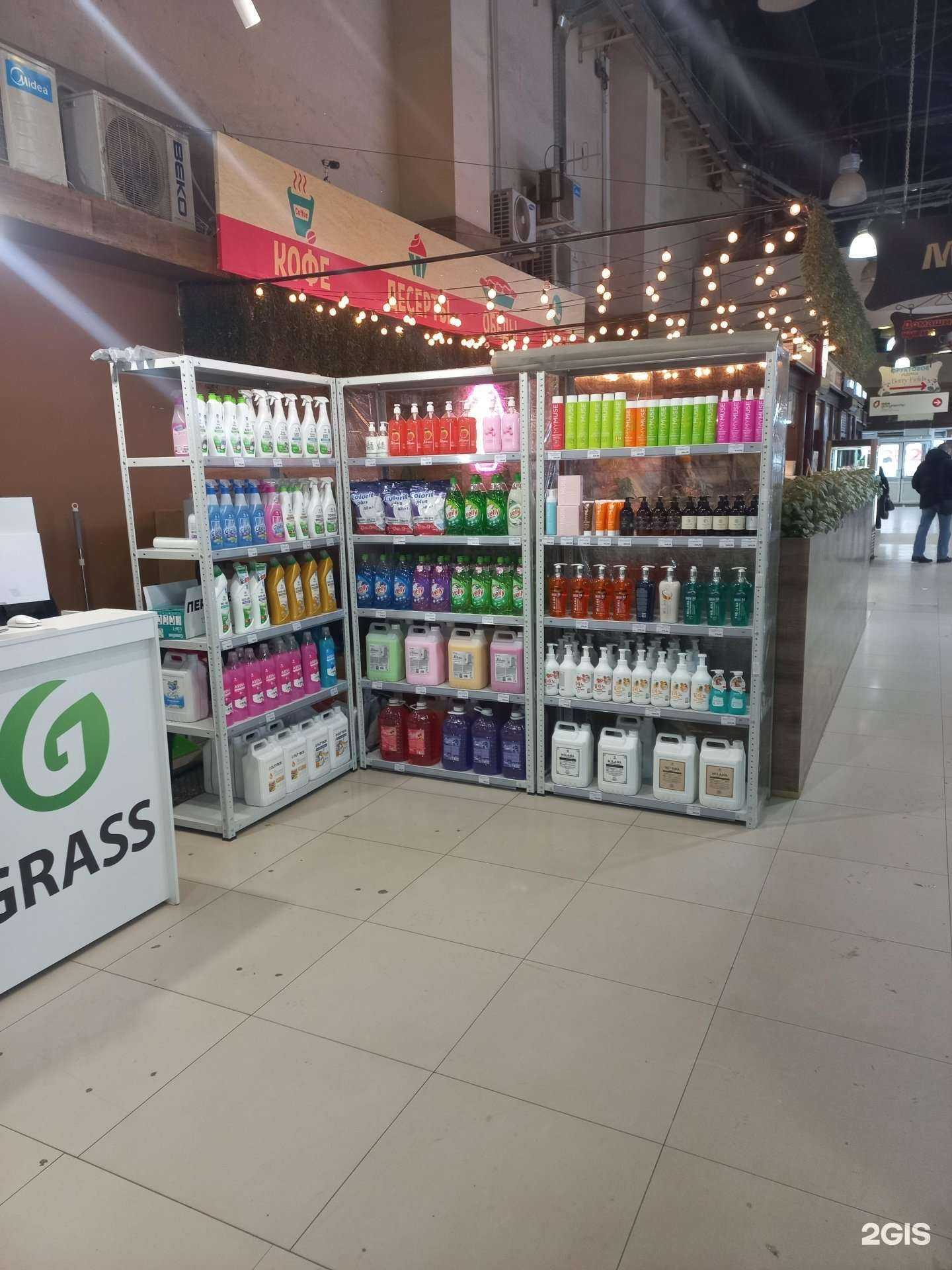 Отзывы на компанию Grass в Иркутске c фото