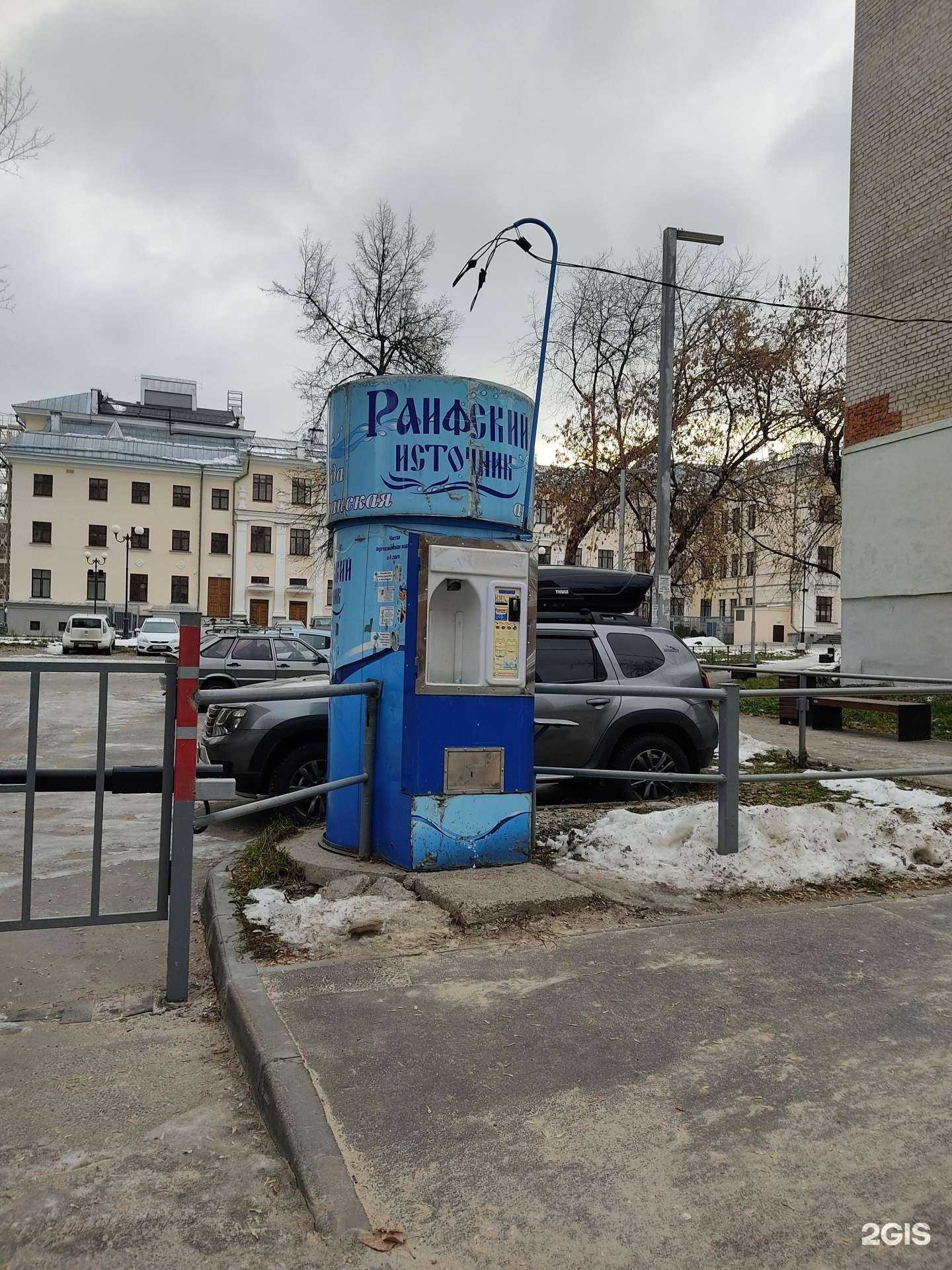 Отзывы на компанию Раифский источник в Казани c фото