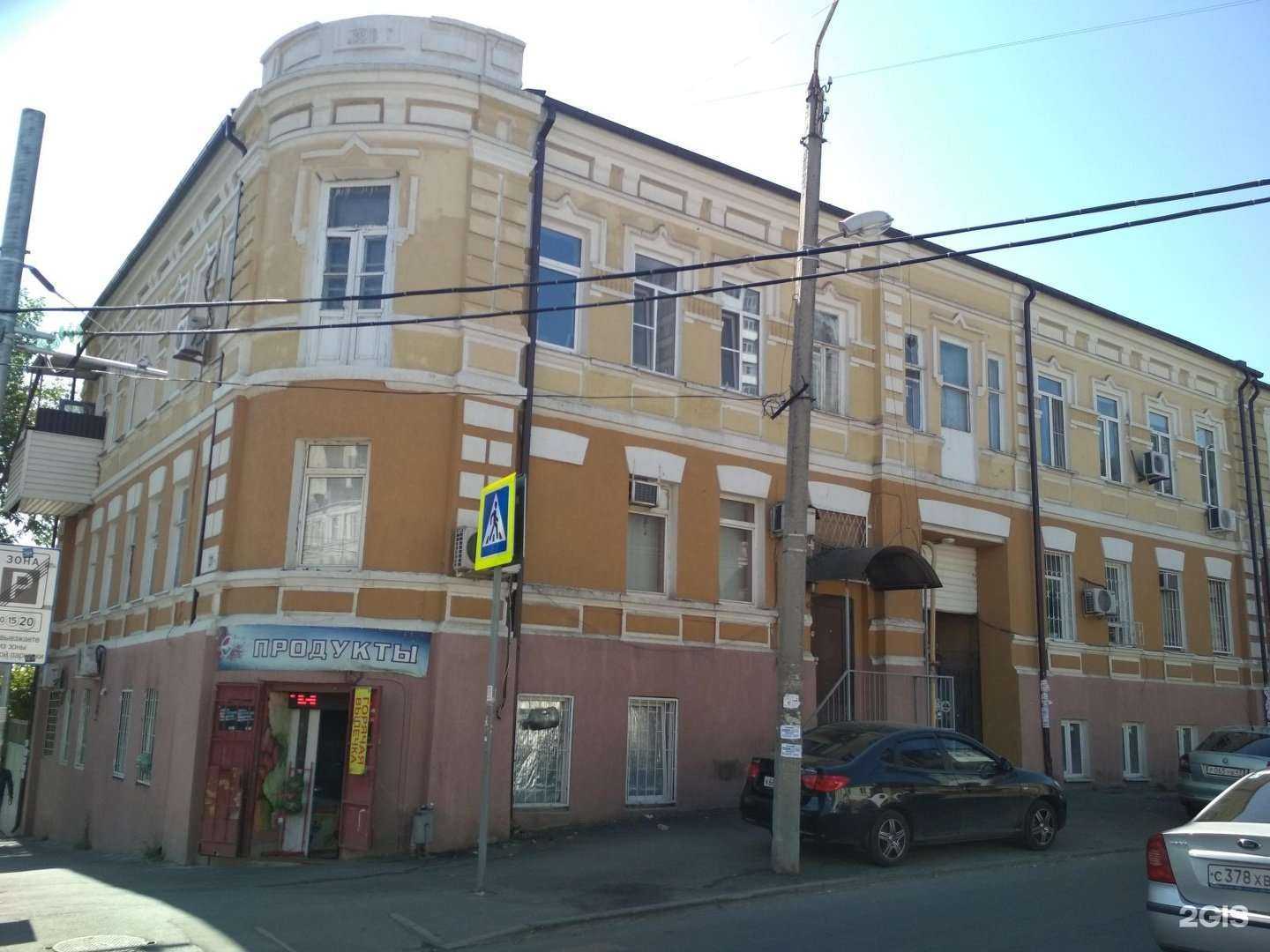 Отзывы на компанию Эскулап в Ростове-на-Дону c фото - фотография 2 из 2