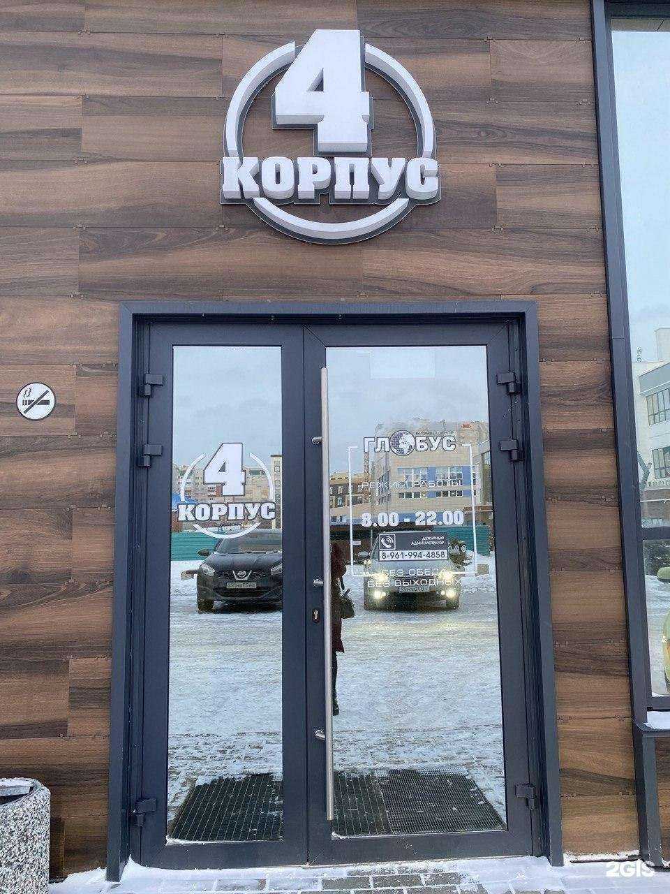 Отзывы на компанию 21 век в Барнауле c фото