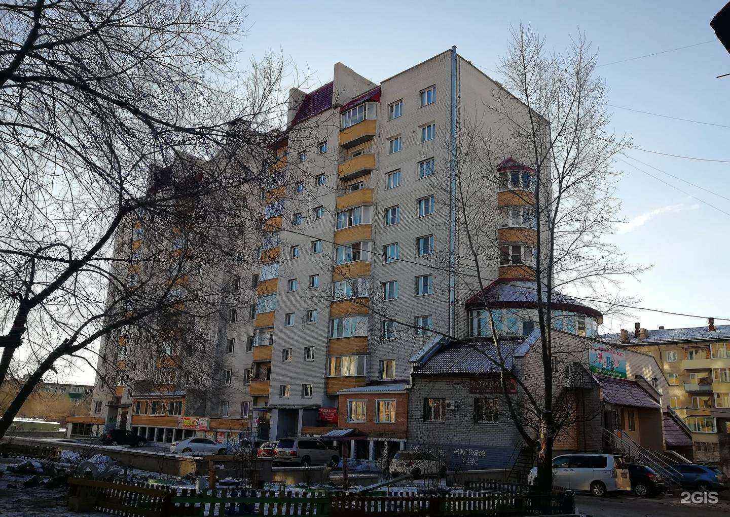 Отзывы на компанию До-фа-ми-ны в Чите c фото - фотография 2 из 2