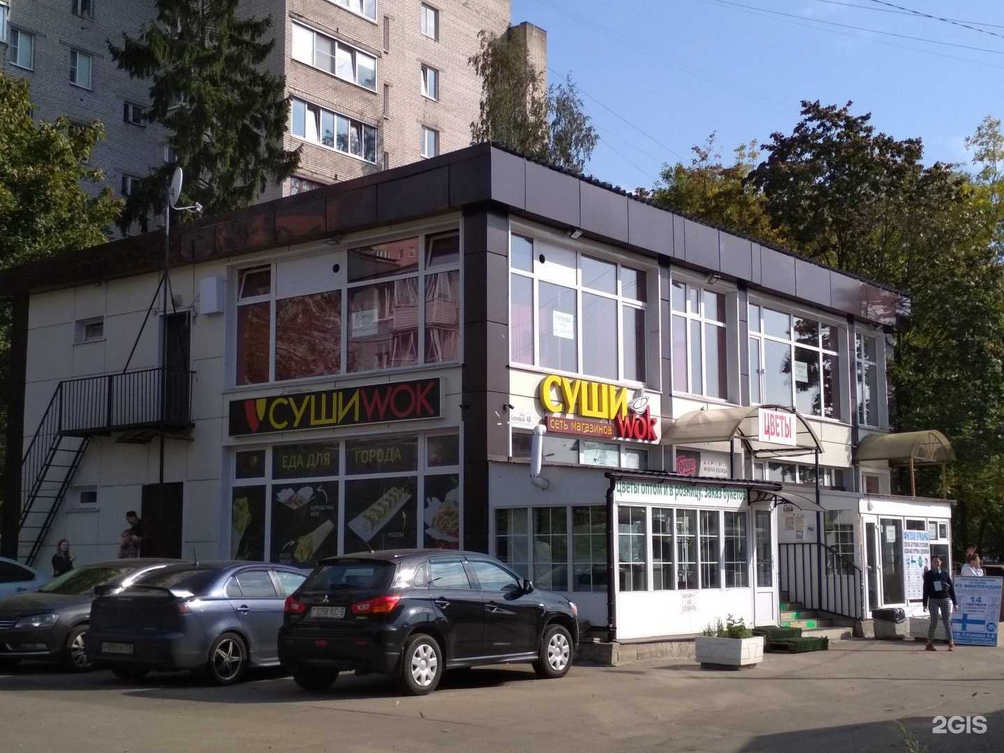 Отзывы на компанию Столички в Сертолове c фото - фотография 2 из 2