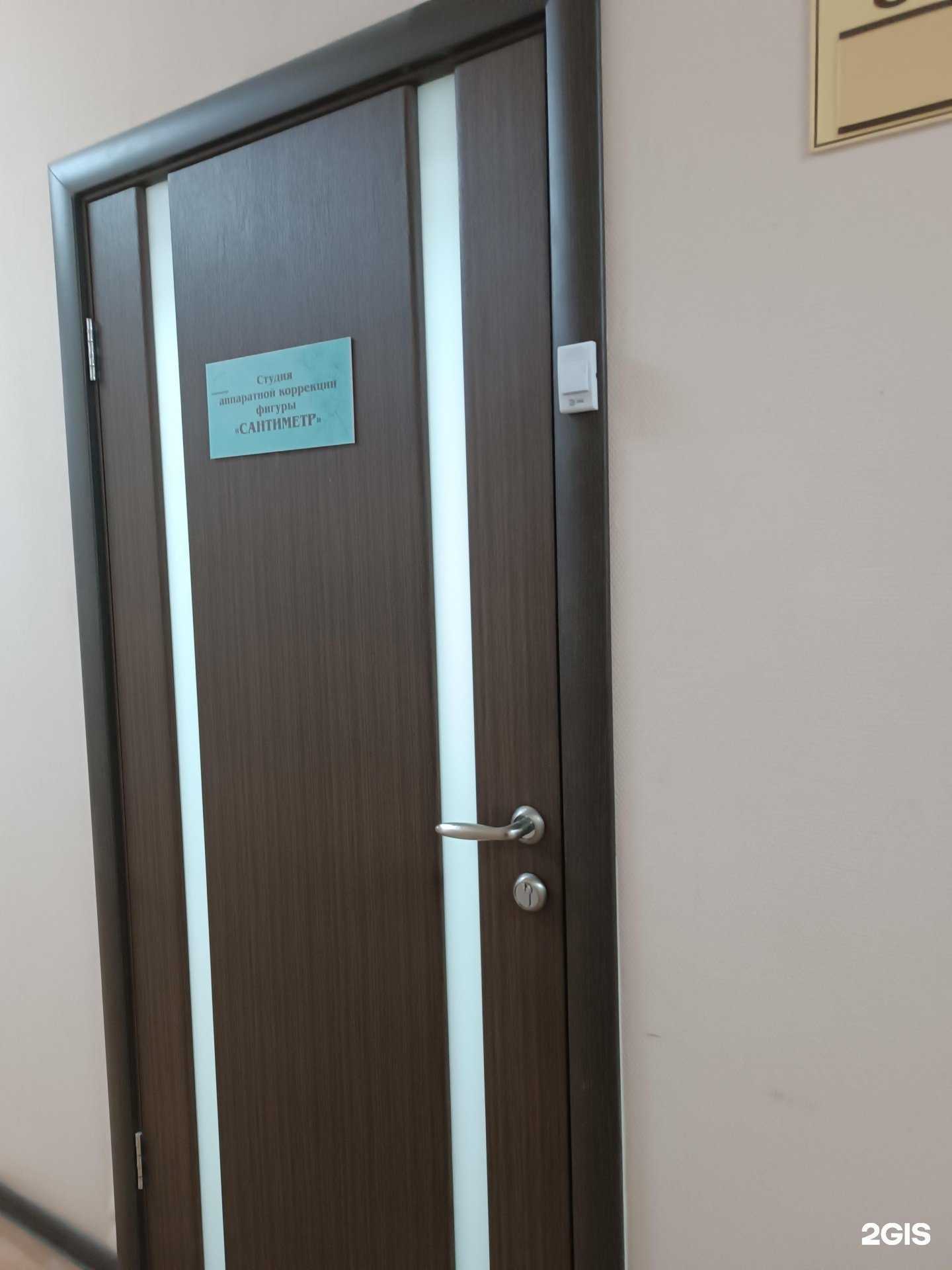 Отзывы на компанию Сантиметр в Нижнем Новгороде c фото