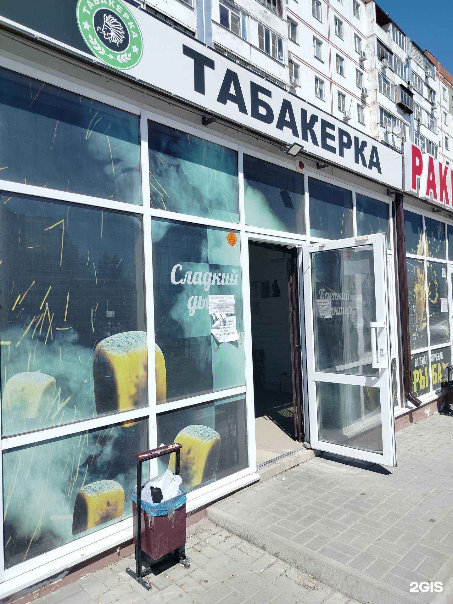 Отзывы на компанию Гавана в г. Волгодонск c фото