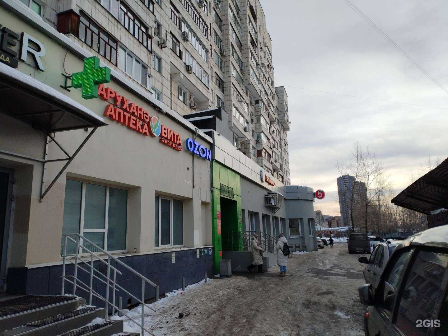 Отзывы на компанию ВИТА Экспресс в г. Казань c фото